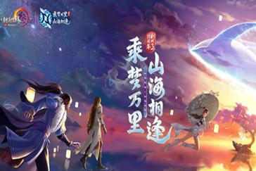 大山羔羊逃生