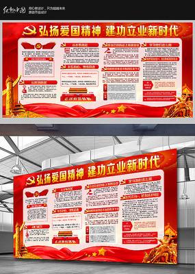 精灵的冒险之旅